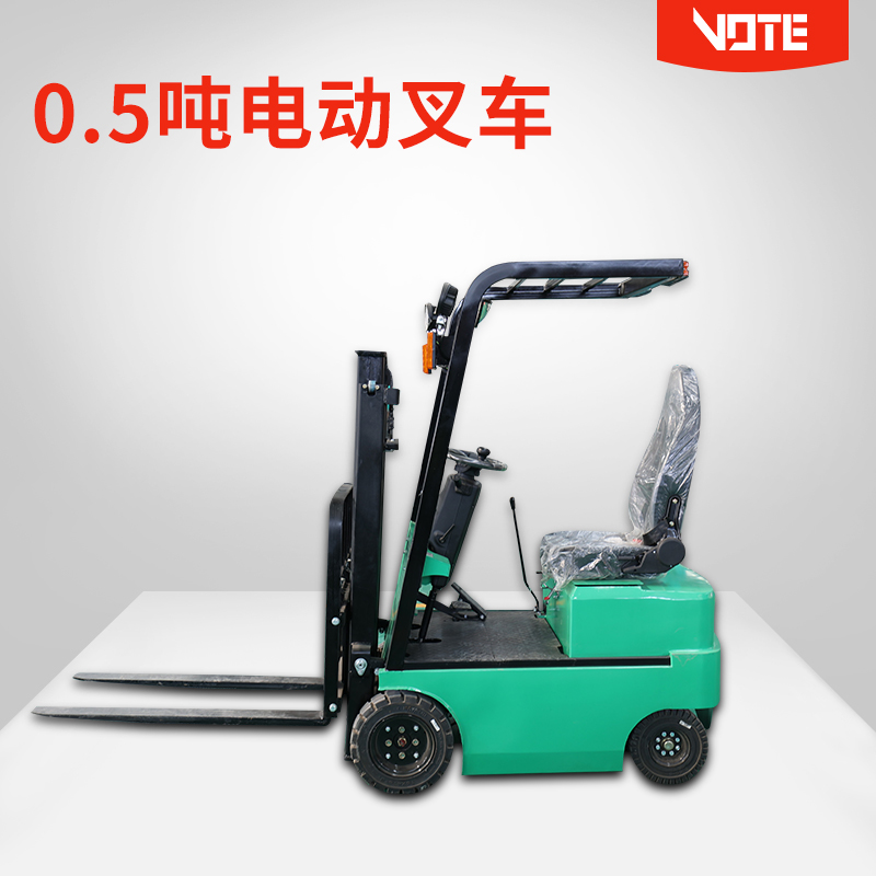 0.5吨電(diàn)动叉車(chē)